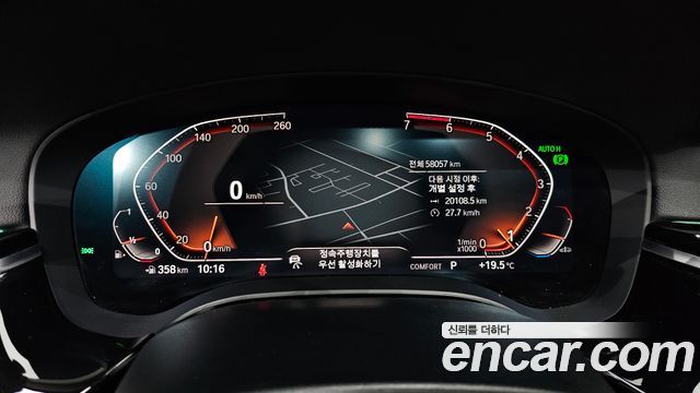 BMW 5-Series 2020 — photo 8