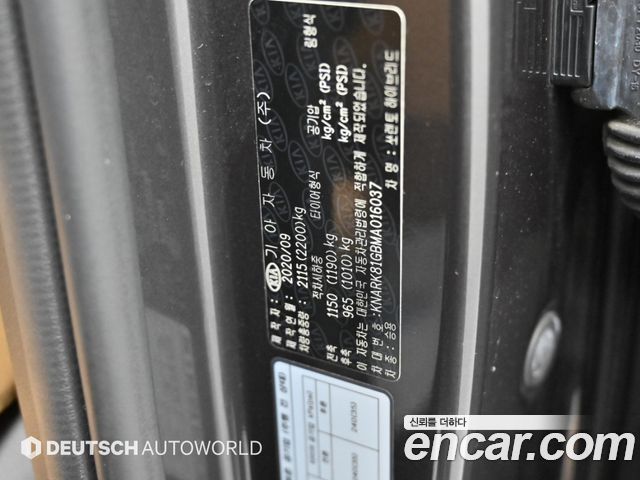Kia Sorento 2021 — photo 20