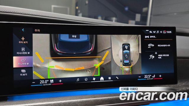 BMW i7 2024 — photo 20