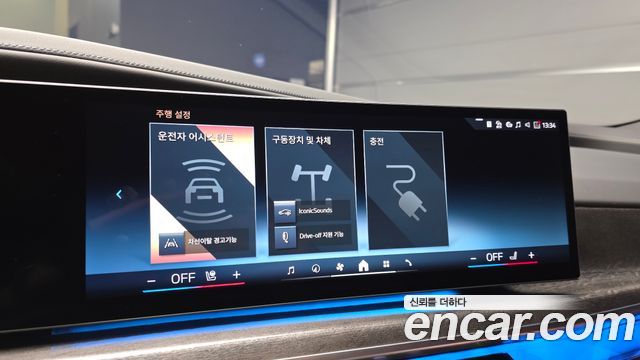 BMW i7 2024 — photo 21
