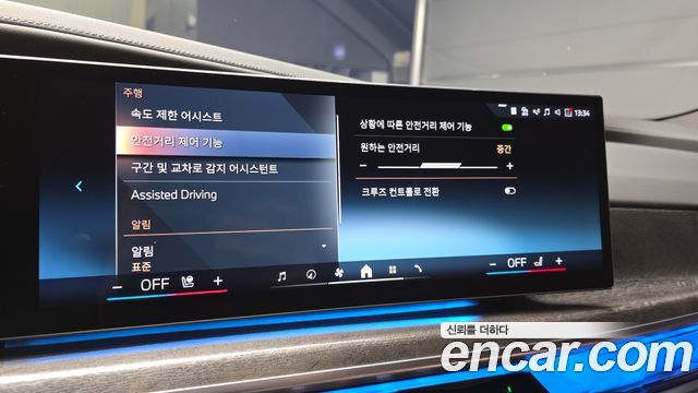 BMW i7 2024 — photo 22