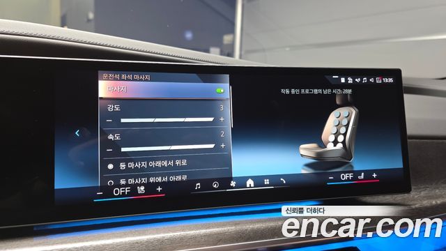 BMW i7 2024 — photo 23