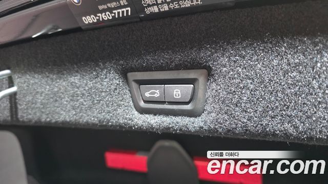 BMW i7 2024 — photo 32