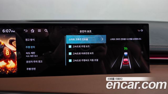 Genesis GV70 2025 — photo 21