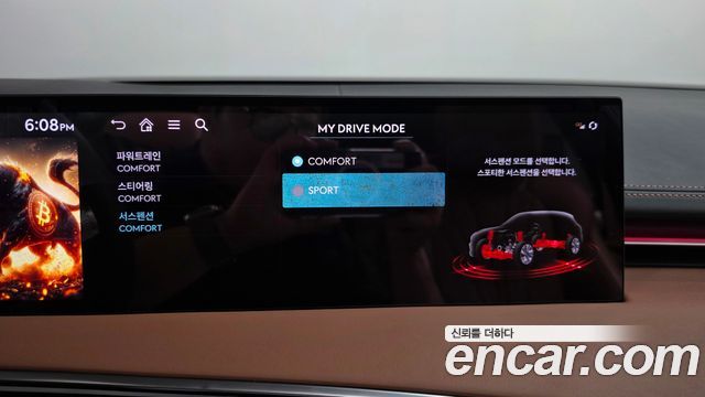 Genesis GV70 2025 — photo 22