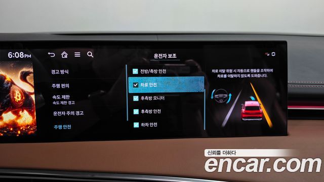 Genesis GV70 2025 — photo 35
