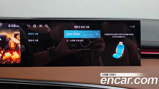Genesis GV70 2025 — photo 36