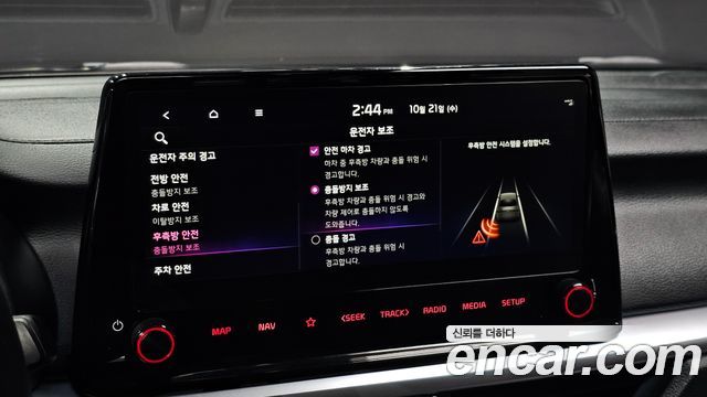 Kia K3 2023 — photo 26