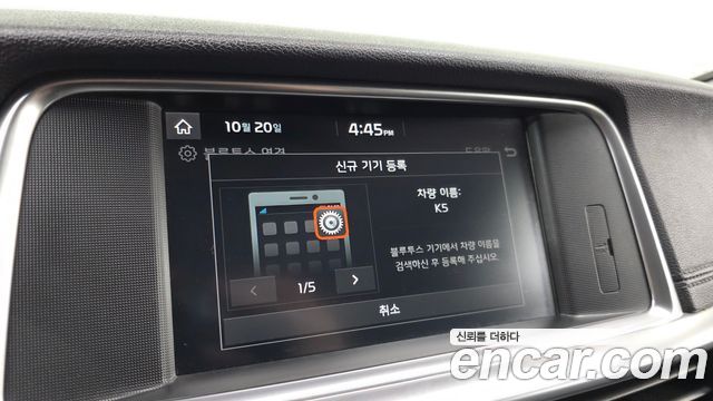 Kia K5 2019 — photo 30