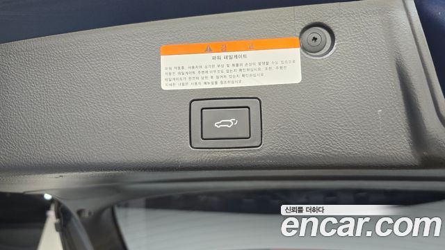Hyundai Veracruz 2015 — photo 26