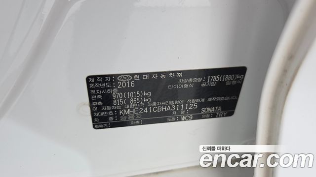 Hyundai Sonata 2017 — photo 27