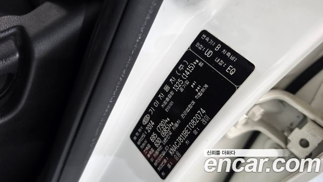 Kia RAY 2014 — photo 28