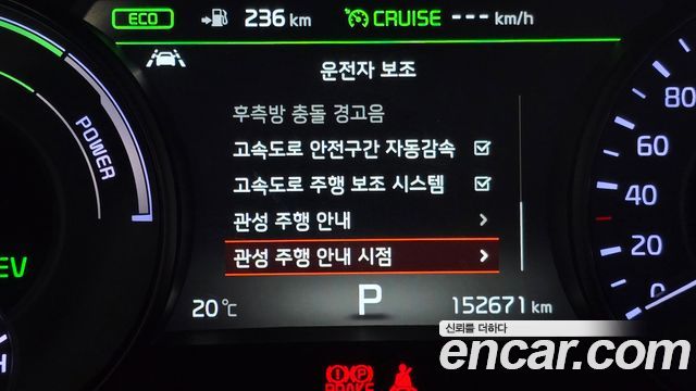 Kia K7 2018 — photo 27