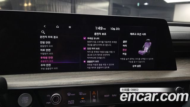 Kia K8 2022 — photo 23