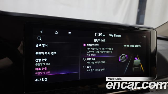 Kia Canival 2022 — photo 22