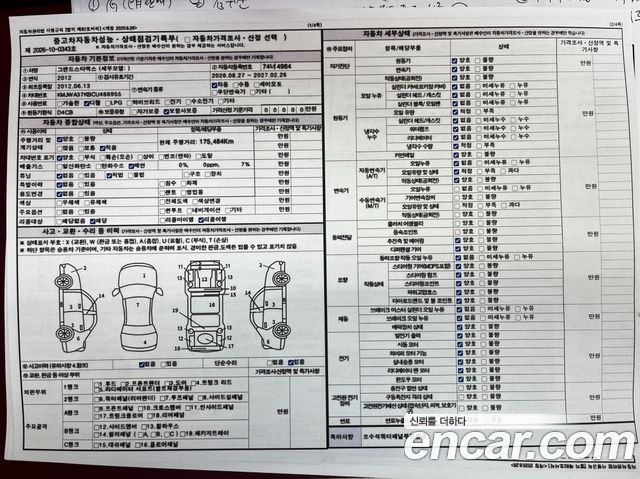 Hyundai Starex 2012 — photo 3