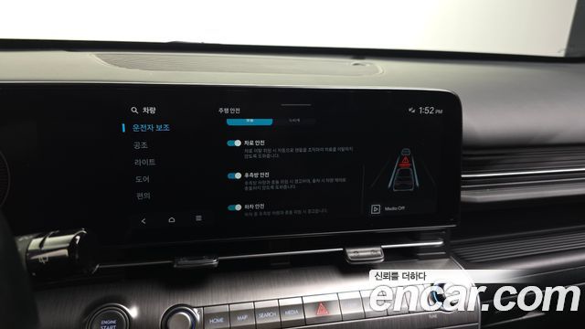 Hyundai Kona 2023 — photo 23