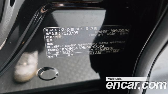 Hyundai Grandeur 2023 — photo 27