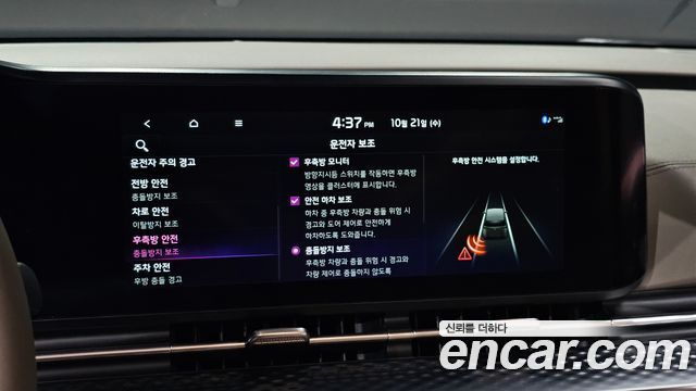 Kia Canival 2022 — photo 26
