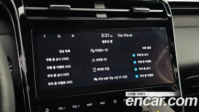 Hyundai Tucson 2023 — photo 29