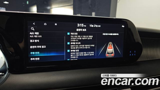 Hyundai Palisade 2023 — photo 23