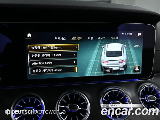 Mercedes-Benz E-Class 2022 — photo 16