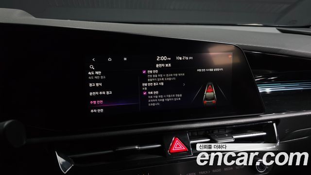 Kia Niro 2023 — photo 22