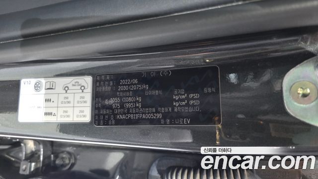 Kia Niro 2023 — photo 27