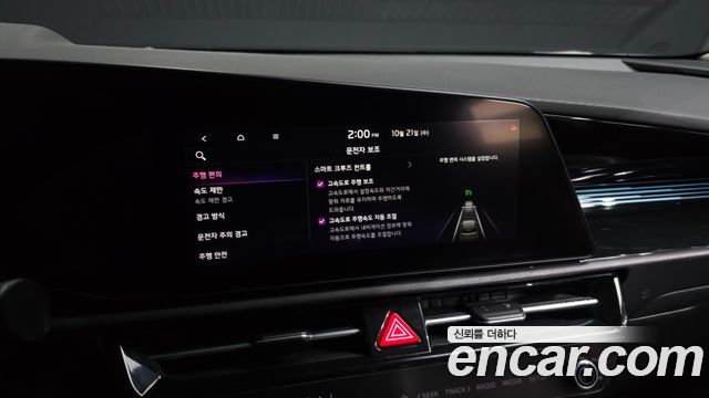 Kia Niro 2023 — photo 34