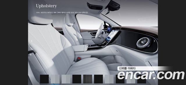 Mercedes-Benz EQE 2026 — photo 1
