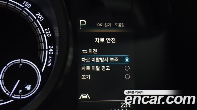 Hyundai AVANTE 2023 — photo 31