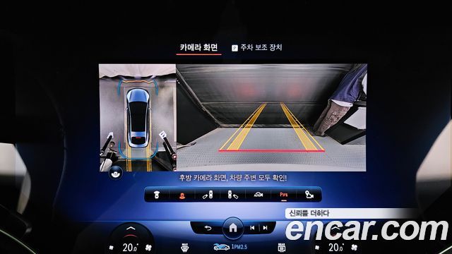 Mercedes-Benz EQS 2022 — photo 21