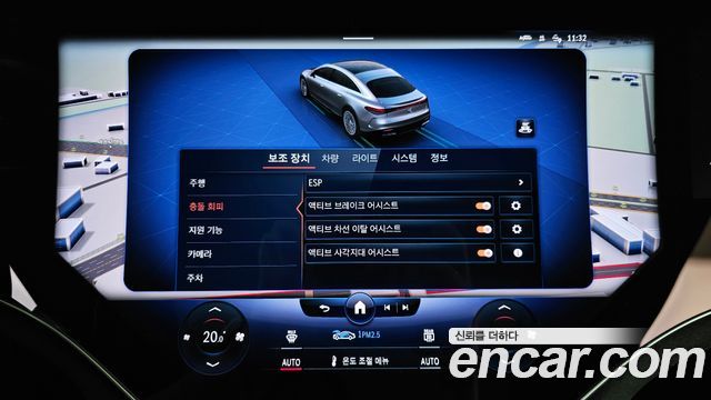 Mercedes-Benz EQS 2022 — photo 22