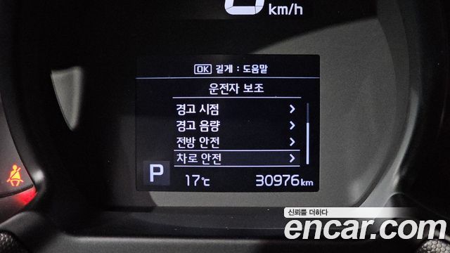 Kia RAY 2021 — photo 24