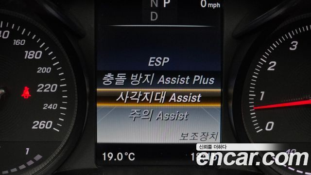 Mercedes-Benz C-Class 2017 — photo 16