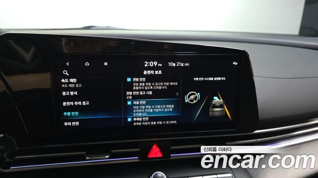 Hyundai AVANTE 2024 — photo 22