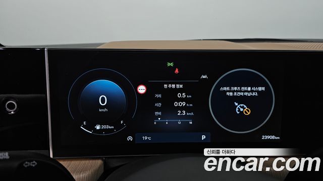 Hyundai Sonata 2024 — photo 11