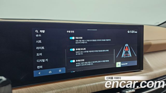 Hyundai Sonata 2024 — photo 33