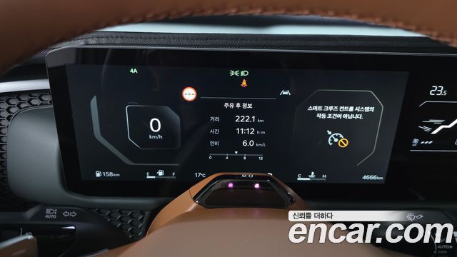 Kia Tasman 2026 — photo 29