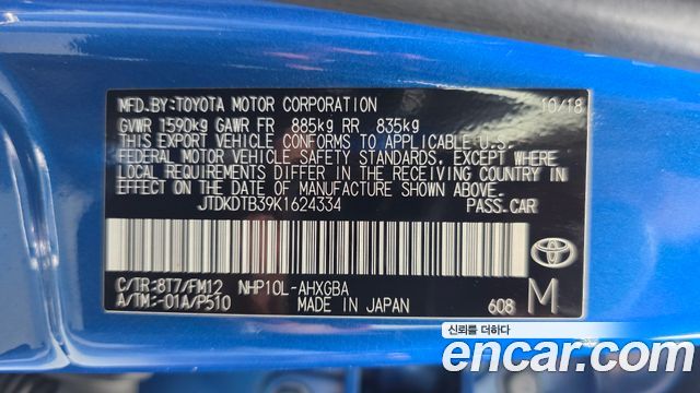 Toyota Prius 2019 — photo 29