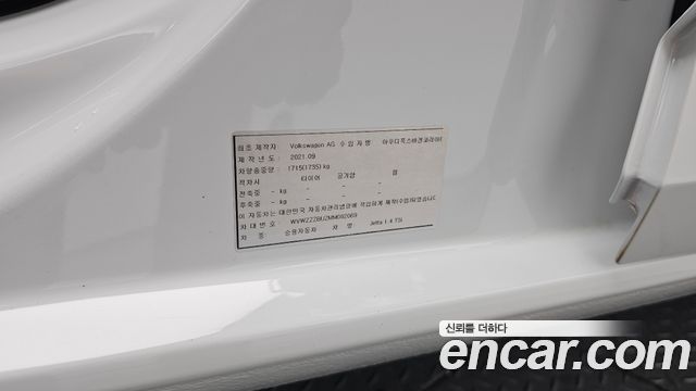 Volkswagen Jetta 2021 — photo 34