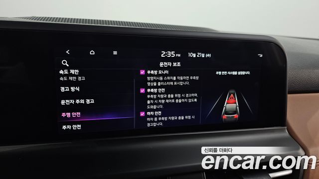 Kia Seltos 2024 — photo 21