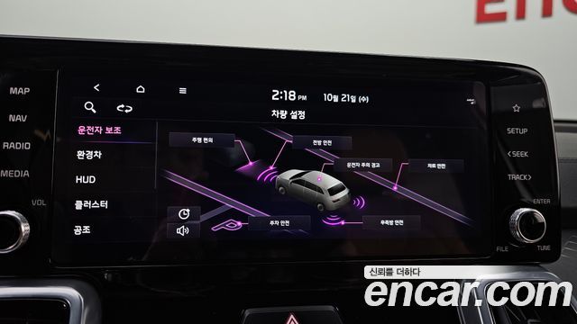 Kia Sorento 2023 — photo 32
