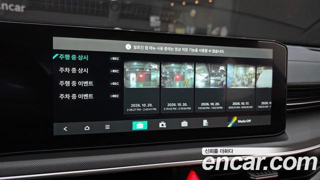 Kia K5 2026 — photo 24