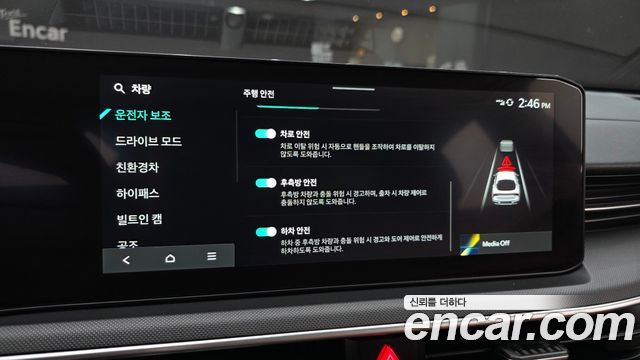 Kia K5 2026 — photo 25