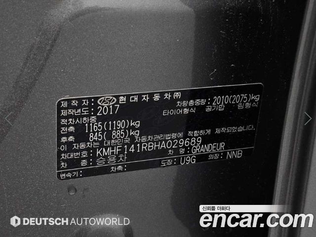 Hyundai Grandeur 2017 — photo 20