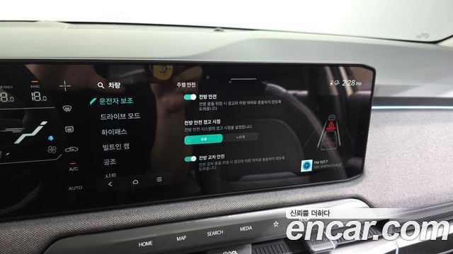 Kia EV3 2025 — photo 22