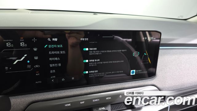 Kia EV3 2025 — photo 28