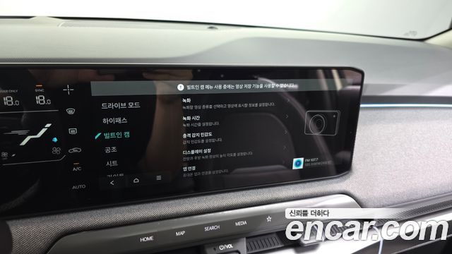 Kia EV3 2025 — photo 29