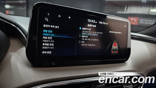 Hyundai Santafe 2023 — photo 14